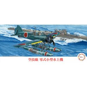 FUJIMI 723396-C-40 1/72 WW II日本.帝國海軍 空技廠 C-14Y'零式'小型水上機