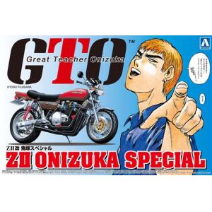 AOSHIMA 005606 1/12 川崎機車 ZII 750RS改 麻辣教師GTO.鬼塚SPECIAL摩托車