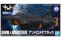 BANDAI 5060741 宇宙戰艦2202.機體蒐藏--#17 無人戰鬥艦BBB'暗黑仙女座號'...