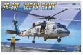 團購.KITTY HAWK KH-50007 1/35 美國.海軍 西科斯基飛機公司 SH-60F'大洋鷹'直升機