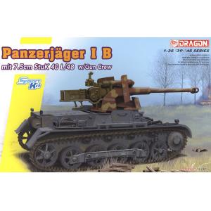 DRAGON 6781 1/35 WW II德國.陸軍 PANZERJAGER IB mit 7.5cm STUK 40/L/48坦克殲擊車帶人物