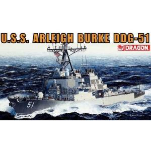 DRAGON 1023 1/350 美國.海軍 DDG-51阿利.伯克級'阿利.伯克/ARLEIGH BURKE號'神盾驅逐艦