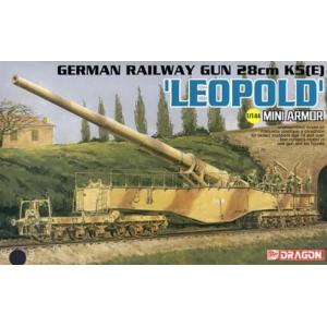 DRAGON 14131 1/144 WW II德國.陸軍 28cm K5(E)'利奥波德/LEOPOLD'列車炮