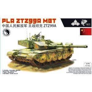 易模型/3R models TK-7001 1/72 中國.人民解放軍陸軍  ZTZ-99A坦克