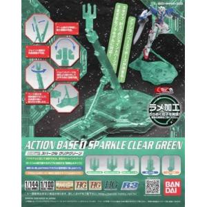 BANDAI 5058283 1/100 新鋼彈專用通用型腳架/透明綠色 ACTION BASE--CLEAR GREEN
