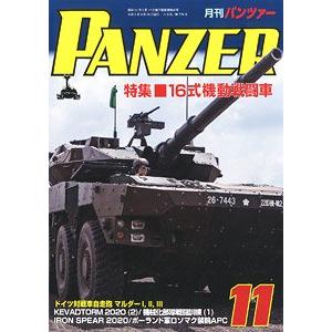 ARGONAUT出版社panzer 20-11 2020年11月刊戰車雜誌/ PANZER MONTHLY MAGAZINE