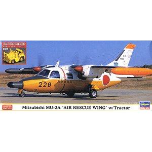 HASEGAWA 02361 1/72 日本.航空自衛隊 三菱公司 MU-2A 航空救難團.軍民兩用飛機.帶牽引車/限量生產