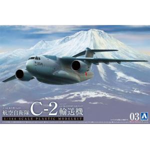 AOSHIMA 055083 1/144日本.航空自衛隊  川崎公司C-2運輸機