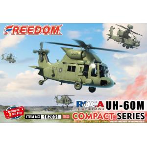 團購.FREEDOM 162031 Q版飛機--美國.西柯斯基公司UH-60M'黑鷹式'直升機/台灣限定版.中華民國陸軍塗裝式樣