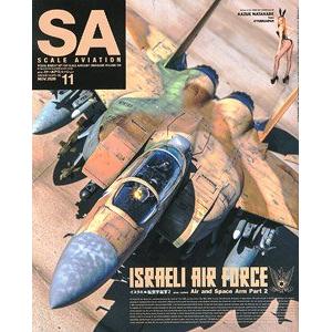 大日本繪畫 SA 20-11 SCALE AVIATION雜誌/2020年11月雙月刊NO.136期(雙月刊)