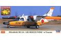 HASEGAWA 02361 1/72 日本.航空自衛隊 三菱公司 MU-2A 航空救難團.軍民兩用...