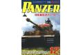 ARGONAUT出版社panzer 20-12 2020年12月刊戰車雜誌/ PANZER MONT...