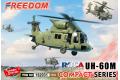 團購.FREEDOM 162031 Q版飛機--美國.西柯斯基公司UH-60M'黑鷹式'直升機/台灣...