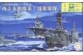 FUJIMI 401676 1/3000 收集軍港系列--#30.EX-1 日本.海上自衛隊 第1護...