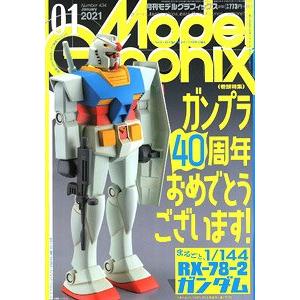 大日本繪畫 mg 21-01 MODEL GRAPHIX雜誌/2021年01月號月刊NO.434
