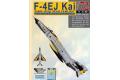 模力堂 DXM11-7140 1/72 日本.航空自衛隊 F-4EJ改'幽靈/鬼怪'戰鬥轟炸機適用3...