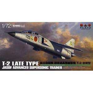 PLATZ AC-21 1/72 日本.航空自衛隊 三菱公司T-2後期生產型高等教練機