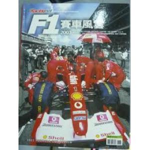 RACING NET 00169 2003年F1賽車風雲
