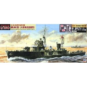 PIT-ROAD 006692-WB02NH 1/350 WW II日本.帝國海軍 鵜來級/UKURU 帶大型掃雷裝備海防艦TYPE-A