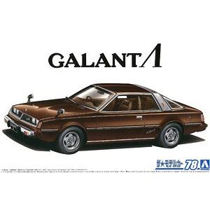 AOSHIMA 05849 1/24 三菱汽車 A133A'戈蘭/GALANT'轎跑車/1978年分 