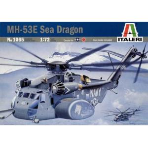 預先訂貨--ITALERI 1065 1/72 美國.海軍 西柯斯基公司MH-53E'海龍'掃雷直升機