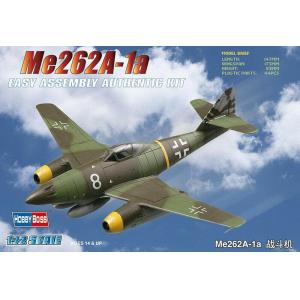 HOBBY BOSS 80249 1/72 WW II德國.空軍 梅賽施密特公司 Me262A-1a'飛燕'戰鬥機