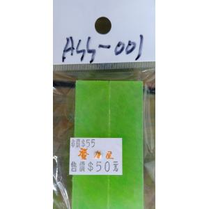 M-BOX ASS-001 水晶土(2入)  Oyumaru Modelling Compound Moulding  Oyumaru Modelling Compound Moulding(2 pcs)