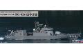 PIT ROAD 02071-JB-30 1/350 日本.海上自衛隊 PG-824 隼級'隼式/H...