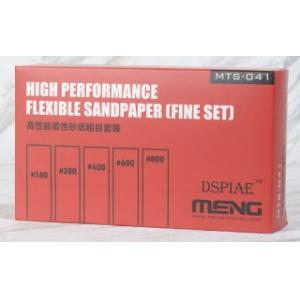 MENG MODELS MTS-041 高性能柔性砂纸粗目套装 FLEXIBLE SANDPAPER COARSE GRIT SET 