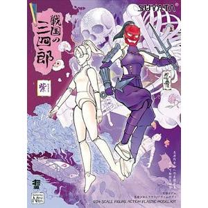 SUYATA/塑雅塔 SNS-005 1/24 戰國的三四郎 忍者少女.阿紫 Samurai Infantry Sanshiro `Ninja Girl` (Purple)