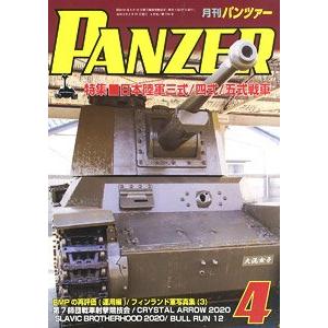 ARGONAUT出版社.panzer 21-04 2021年04月刊戰車雜誌/ PANZER MONTHLY MAGAZINE