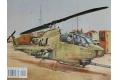 SQUADRON 5529 WALK AROUND系列--美國.陸軍 貝爾公司AH-1'眼鏡蛇'攻擊直升機