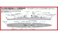PIT-ROAD 014464-E-15 1/700日本.海上自衛隊 艦艇裝備組(初期艦艇用)