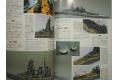 MODEL ART 別冊677 艦船模型.季刊#015
