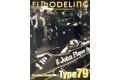 SANKAIDO出版社 F1 MODELING 比例模型愛好者雜誌#23