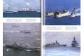 海人社出版社 hei 21-04 2021年04月刊世界的艦船/SHIPS OF THE WORLD
