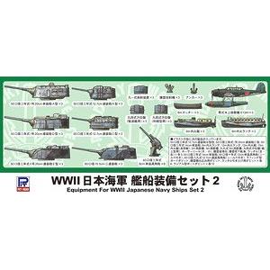 PIT-ROAD 002086-E-05 1/700 WW II日本.帝國海軍  艦船裝備SET 2