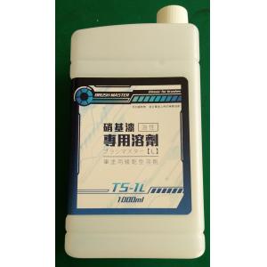 萬榮國際 HSUNSHIN TS-1L 1000ml硝基漆專用大溶劑  1000ML THINER