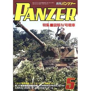 ARGONAUT出版社.panzer 21-05 2021年05月刊戰車雜誌/ PANZER MONTHLY MAGAZINE