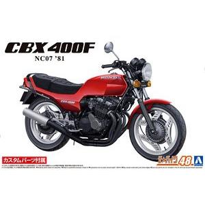 AOSHIMA 062326 1/12 本田機車 CBX-400F摩托車/附1981年訂製零件