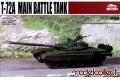 MODELCOLLECT/搜模閣 UA-72004 1/72 蘇聯.陸軍 T-72A坦克