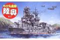 FUJIMI 423043-Q-34.EX-1 Q版船艦--WW II日本帝國海軍  長門級'陸奧號...