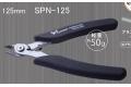 TSUNODA/角田 SPN-125 125mm不銹鋼製精密薄刃斜口剪