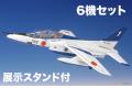 PLATZ SP-148 1/144 日本.航空自衛隊 川崎重工公司T-4'海豚式'教練機/2020年藍色衝擊表演隊式樣.6架入
