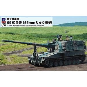 PIT ROAD 020891-G-54 1/35 日本.陸上自衛隊  '99式'155mm自行榴彈砲