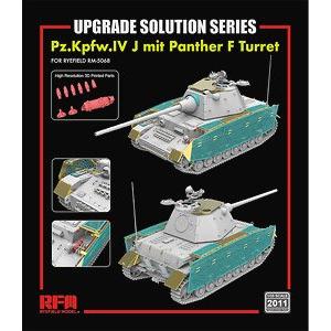 麥田模型/RFM MODELS RM-2011 1/35 WW II德國.陸軍 四號底盤五號F型砲塔混合型坦克提升套件 Pz.Kpfw.IV mit F turret upgrade solution set