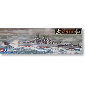 TAMIYA 78014 1/350 WW II日本.帝國海軍  超弩級'大和號/YAMATO'戰列艦
