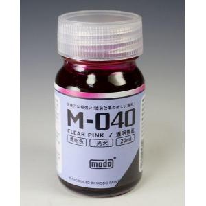 摩多製造所/MODO M-040 透明桃紅色(光澤) CLEAR  PINK