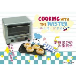 ORCARA/甲殼原 090157 與大師一起烹調 COOKING WITH THE MASTER  
