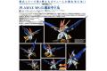 PLAMAX MS-13 魔神英雄傳--鋼衣空丸王 METAL JACKET KUOUMARU